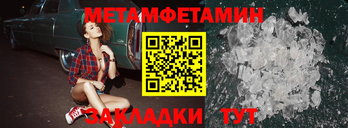 Гудермес  АМФ  Вход с VPN  Amphetamine 98% 