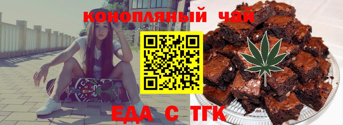 МЕТАМФЕТАМИН  Бошки Шишки  Alpha-PVP СОЛЬ   Гашиш  Гудермес  COCAIN  МЕФ кристаллы  Вход с VPN 