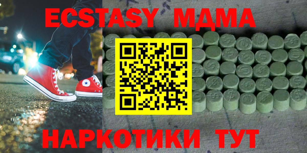 Гудермес  Экстази Punisher  Вход с VPN 