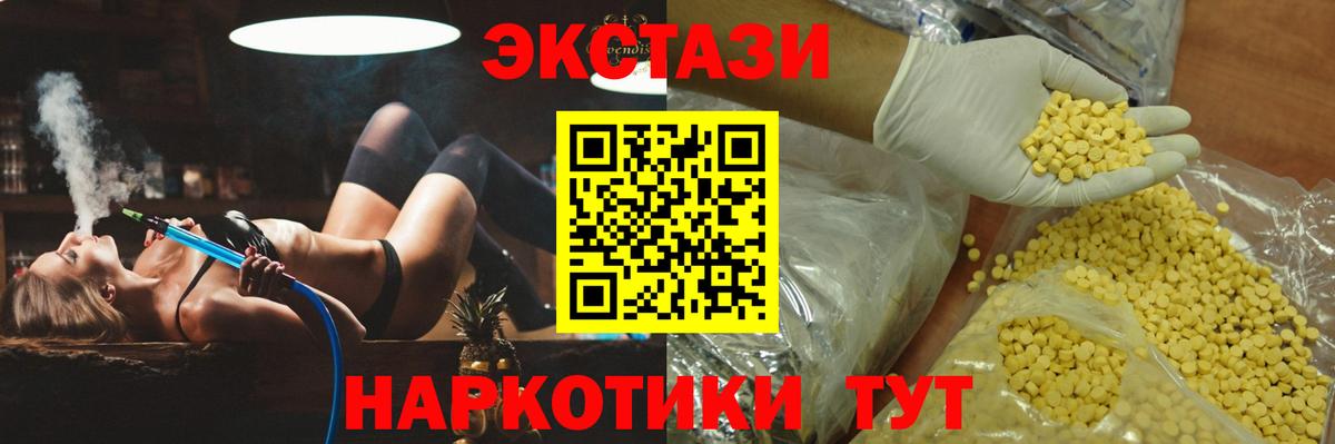 Экстази ешки Гудермес