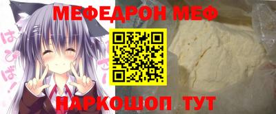 MESCALINE Гусев