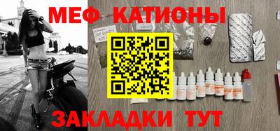 крисы Гусиноозёрск