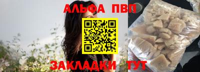 крисы Гусиноозёрск