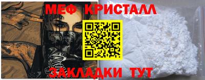 крисы Гусиноозёрск