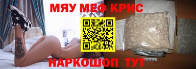 а пвп мука Гусь-Хрустальный