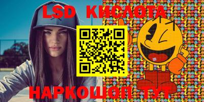 MESCALINE Гусев