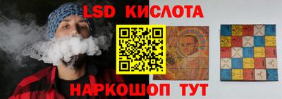 крисы Гусиноозёрск
