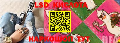 MESCALINE Гусев