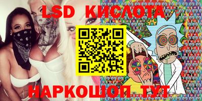 крисы Гусиноозёрск