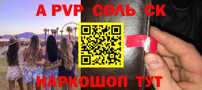 а пвп мука Гусь-Хрустальный