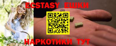 крисы Гусиноозёрск