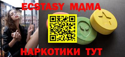 крисы Гусиноозёрск