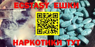 MESCALINE Гусев