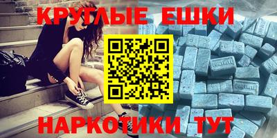 крисы Гусиноозёрск