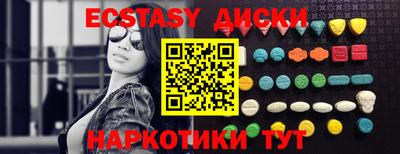 а пвп мука Гусь-Хрустальный