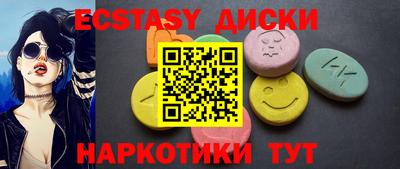 MESCALINE Гусев