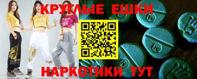 крисы Гусиноозёрск