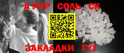 крисы Гусиноозёрск