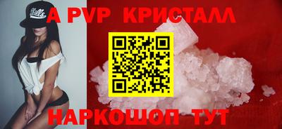 а пвп мука Гусь-Хрустальный