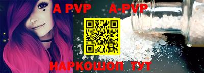 крисы Гусиноозёрск