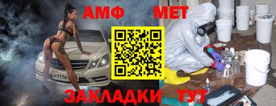 крисы Гусиноозёрск