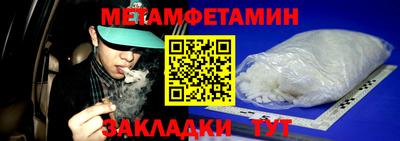 а пвп мука Гусь-Хрустальный
