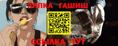 крисы Гусиноозёрск