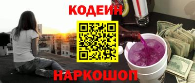 MESCALINE Гусев