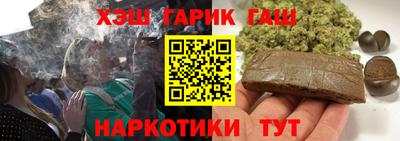 крисы Гусиноозёрск