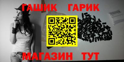 крисы Гусиноозёрск