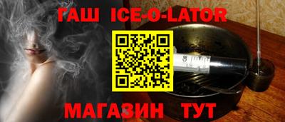 крисы Гусиноозёрск