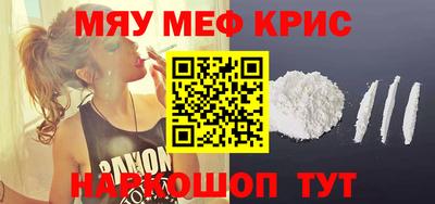 крисы Гусиноозёрск