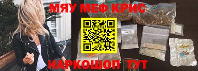 MESCALINE Гусев