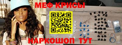 а пвп мука Гусь-Хрустальный